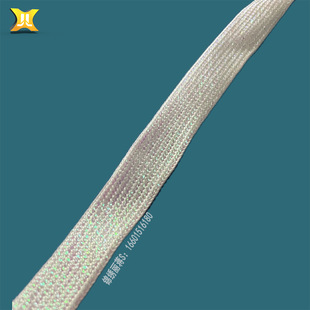 Fluorescent Network Tube Hybrid Braided Sleeve Soft Wire Harness Protective Sleeve Non-Elastic Decorative Network Tube