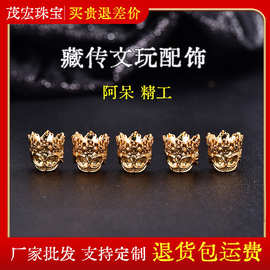 直播供货厂家直销铜文玩配饰吊坠新款皇冠阿呆精工藏式珠配件批发