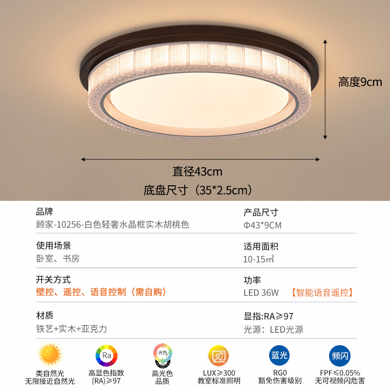 Lámpara de Techo de Cristal para Dormitorio 357L de Hierro y Acrílico, Protección Ocular, para Dormitorio y Estudio image 7