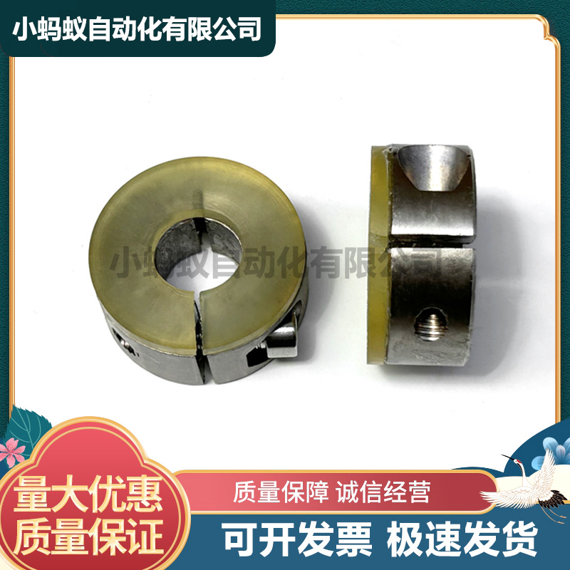 FBS06标准型 开口型聚氨酯固定环轴套带胶垫轴承缓冲垫 FBS26紧凑