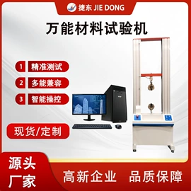 其他试验机;拉力试验机;其他试验箱