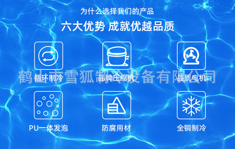 新款冰砖机-详情页_01_02