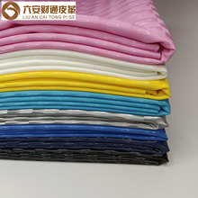 现货四面弹3D猫眼pu皮革210g 万花筒高光面料 颈枕 抱枕 泳装服饰