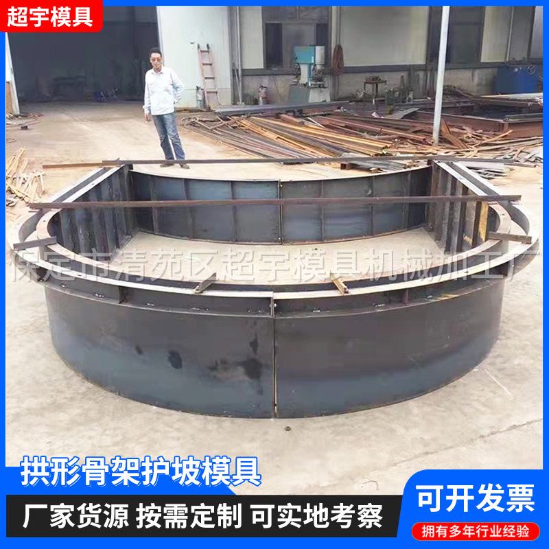 拱形骨架护坡模具公路边坡防护生态模具现浇拱形骨架钢模具批发