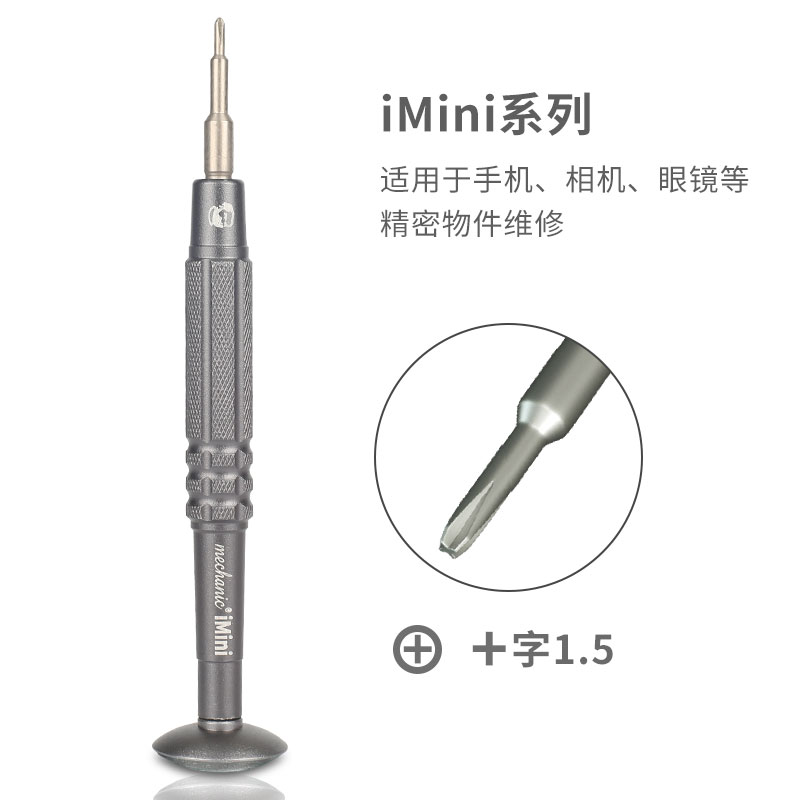 Sopornillador de mantenimiento para teléfonos móviles reparación de gafas tornillo de tornillo para reloj de teléfonos móviles herramientas especiales mini serie