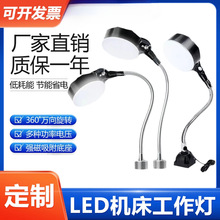 led�C�������􏊴������F�������_��܇���C���O�乤�Į��220v24v