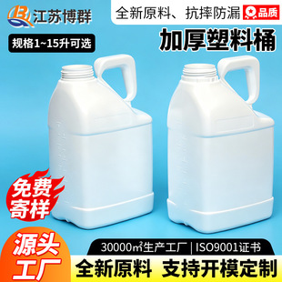����Ͱ��ɫ���w����ԇ�����W�܄����b��ƷͰ10ml-25L����Ͱ����Ͱ