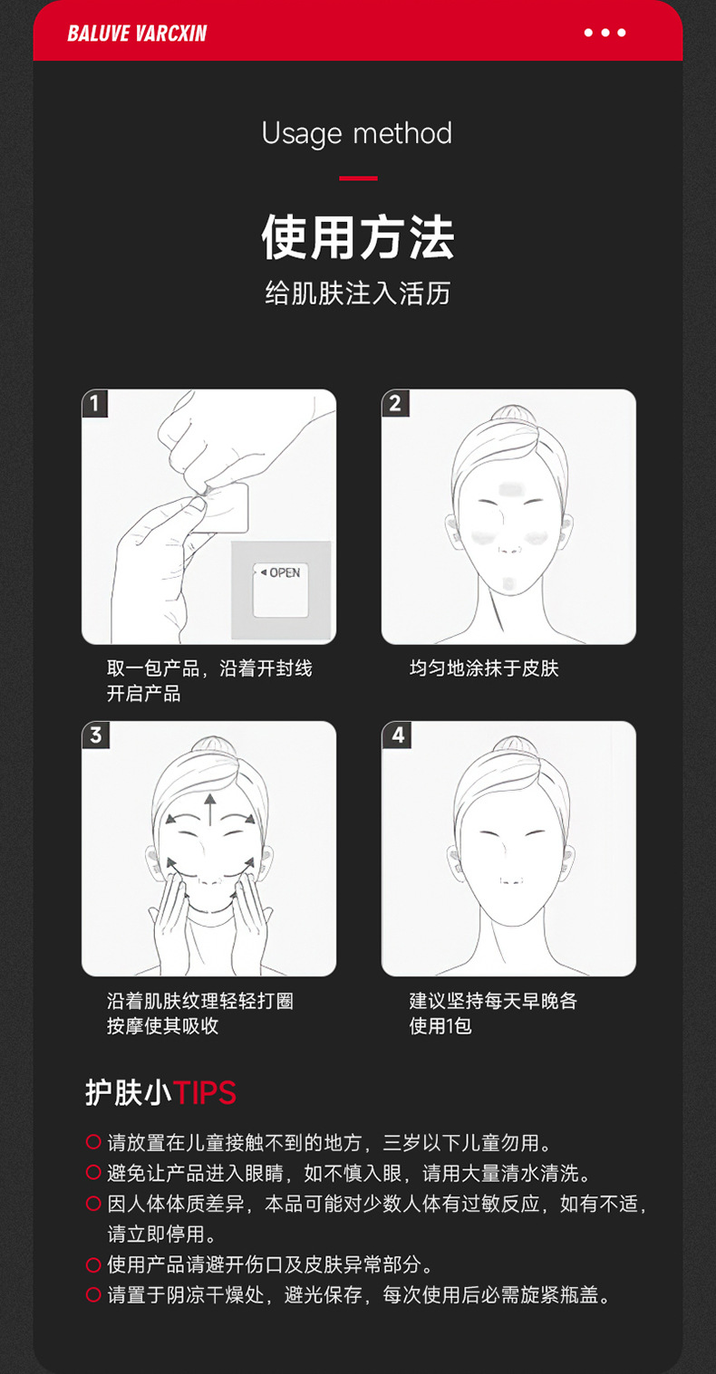 脸奴霜详情页02_04.jpg