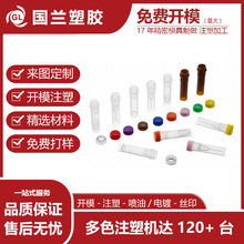 ģ�߼ӹ��������� ����ע��ģ�߁�D�_ģ����  ��������