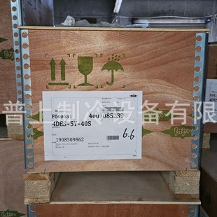 Bitzer�ȝɠ����s�C 4T-8.2Y-40P  �������C�M�O�䴬�ÿ��{