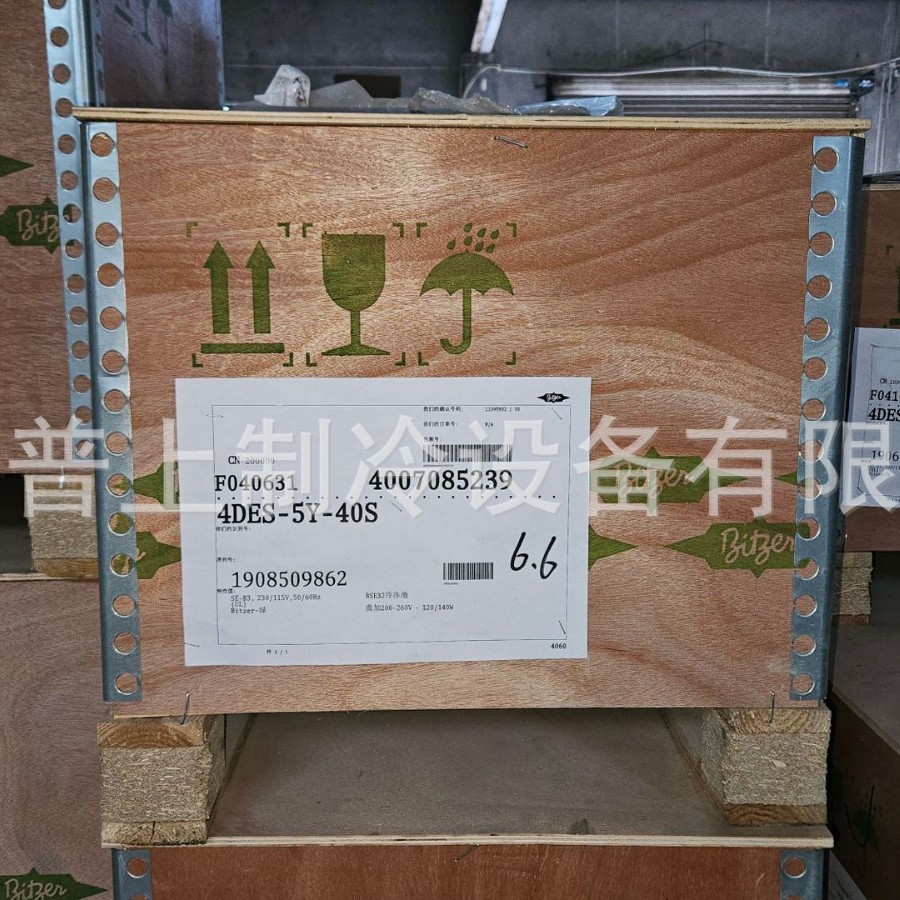 原装全新比泽尔压缩机  4DES-5Y-40S 冷库制冷机组设备船用空调