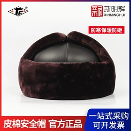 通用手套;其他呼吸防护;防毒面具