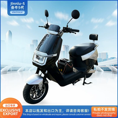 Electric Scooter Wholesale: Jintou Elektrikli motosikletlər
