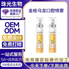 牙膏;洗发水;沐浴液沐浴露