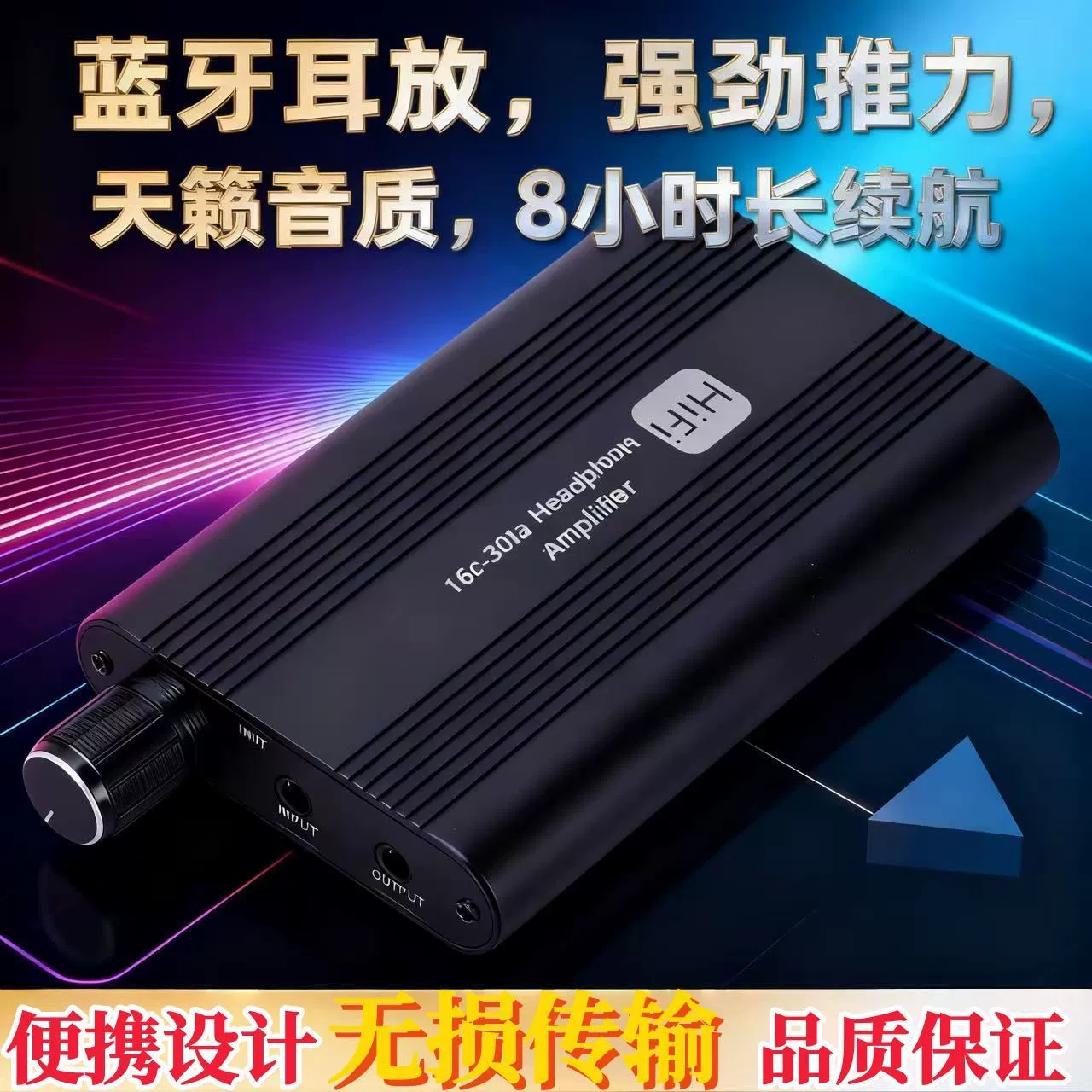 Bluetooth HIFI портативный усилитель для наушников otpsus 3.5, регулятор громкости для низких уровней, усилитель для гарнитуры