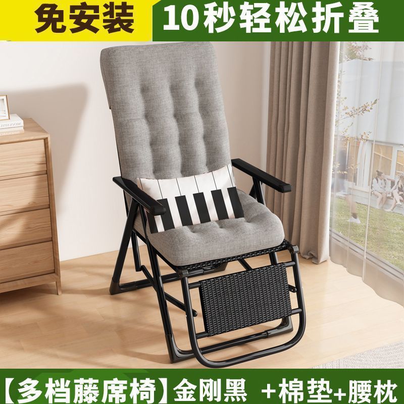 藤编椅子凉椅可折叠睡椅藤椅家用躺椅可坐可躺午睡便携凉靠椅绢花|undefined
