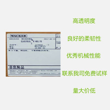 wacker�߿˹��w�����zR401ϵ��ELASTOSIL��͸��������zģ��