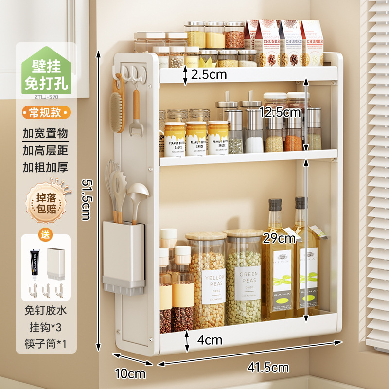 穴なしキッチン壁掛け式ラック多機能壁掛け調味料ラック収納瓶缶佐調味料ラック|undefined