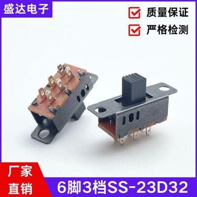 6-футовая 3 Gear SS-23D32 Наберите Sweeping Sweed Sweed усилителя мощности Switch 2