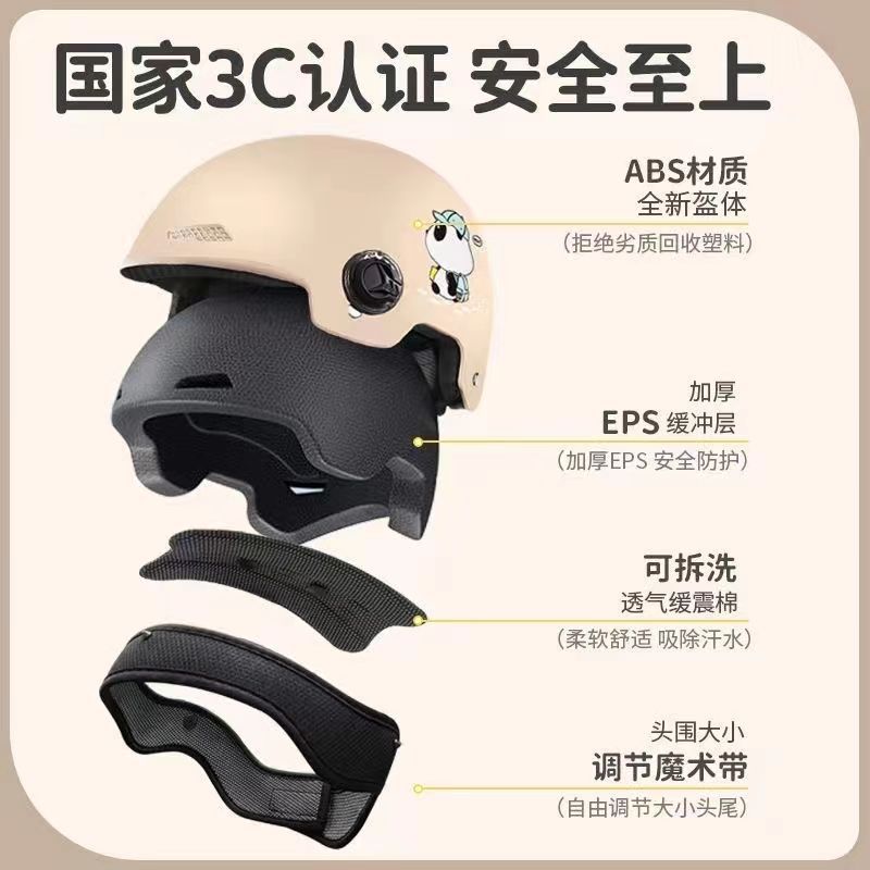 New helmet, 3C certified, comfortable and sun-protective for men and women, suitable for summer cycling, and safe for electric motorcycles, a four-season half helmet