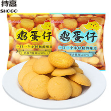 御之味鸡蛋仔饼干80g港式蛋黄酥怀旧休闲零食早餐下午茶点小圆饼