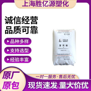 PP��ʯ���Ϻ� M700R �͟��Ժ� Ƕ�ι����� �Cе���Ⱥ� ��ĥ�_����