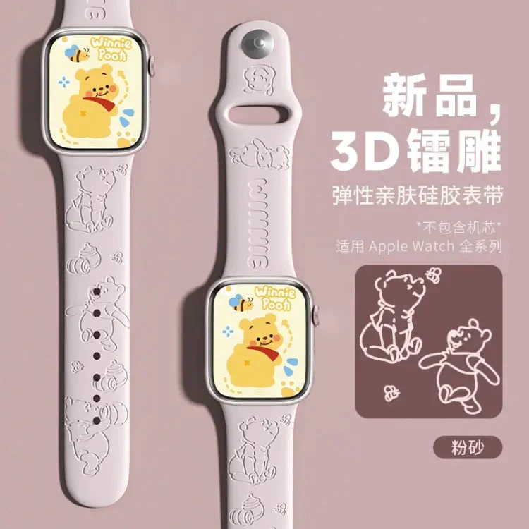 Совместимо с ремешком Apple iWatch, ремешок iWatch с лазерной гравировкой, силиконовый ремешок Apple