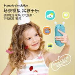 Children's cartoon teether bee mobile phone can chew music story learning simulation telephone baby early education toy