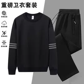 男式T恤;男式卫衣;男式休闲裤