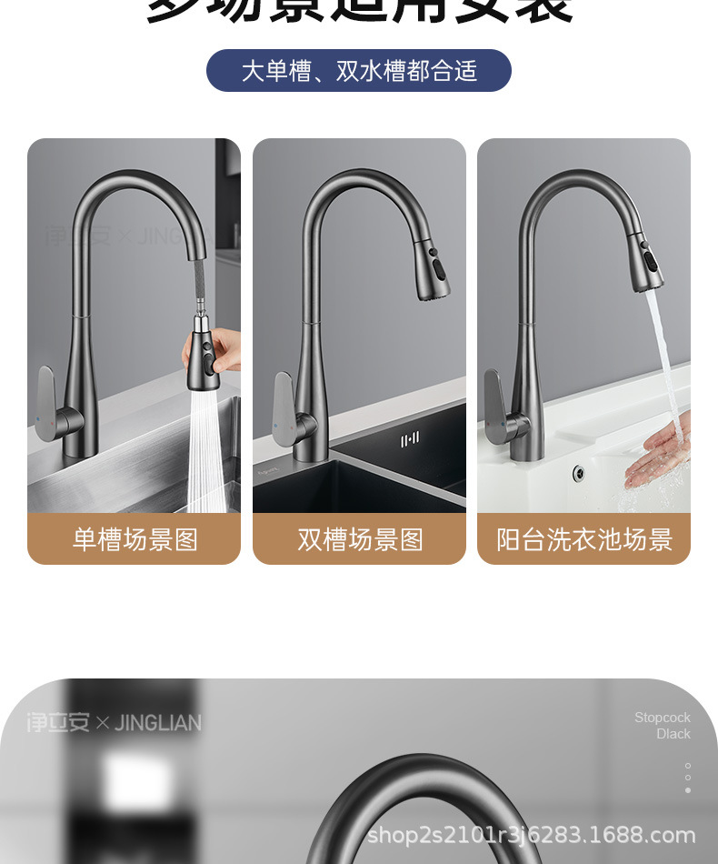 All-copper kitchen pull-out faucet, sink, splash-proof sink, cold and hot water kitchen pull-out faucet undefined