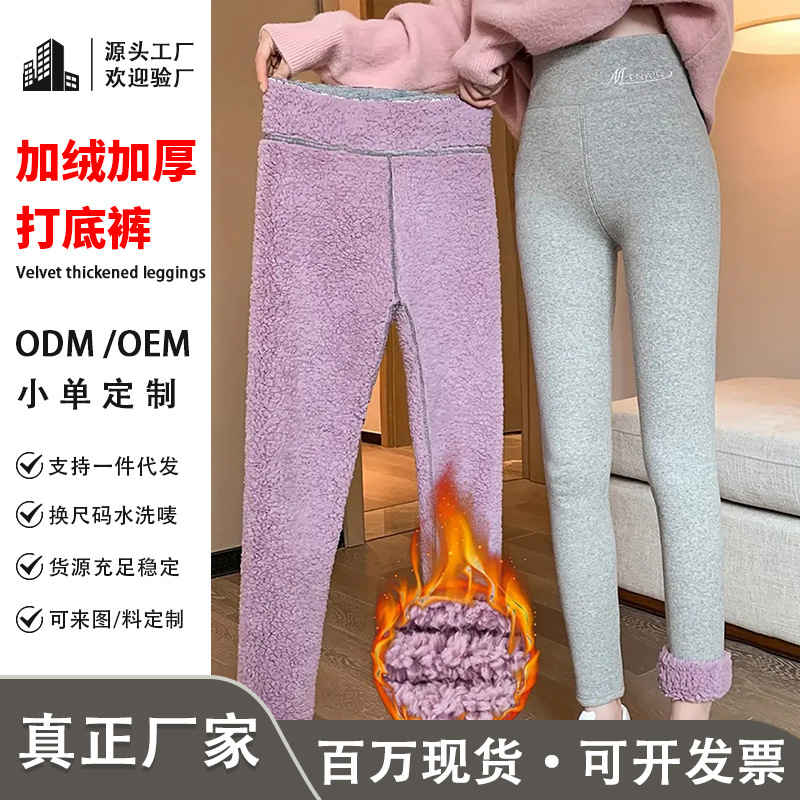 秋冬加绒打底裤女螺纹棉竖条内里云朵绒保暖裤高腰显瘦可外穿跨境