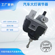 批发汽车大灯调节器高低调光电机韩系专用厂家直销大宇SPECTRA05