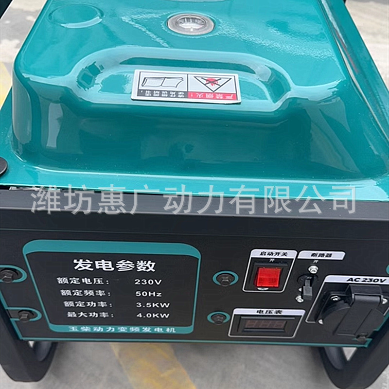 玉柴动力YC4500B变频汽油发电机 玉柴4KW开架式汽油发电机组