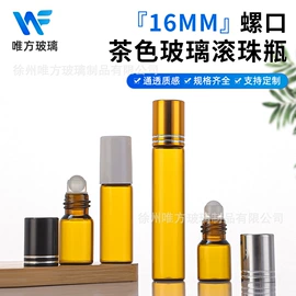 玻璃包装容器;喷雾瓶;滴管瓶