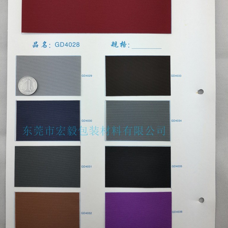 4、国源宏毅GD4028-4036系列