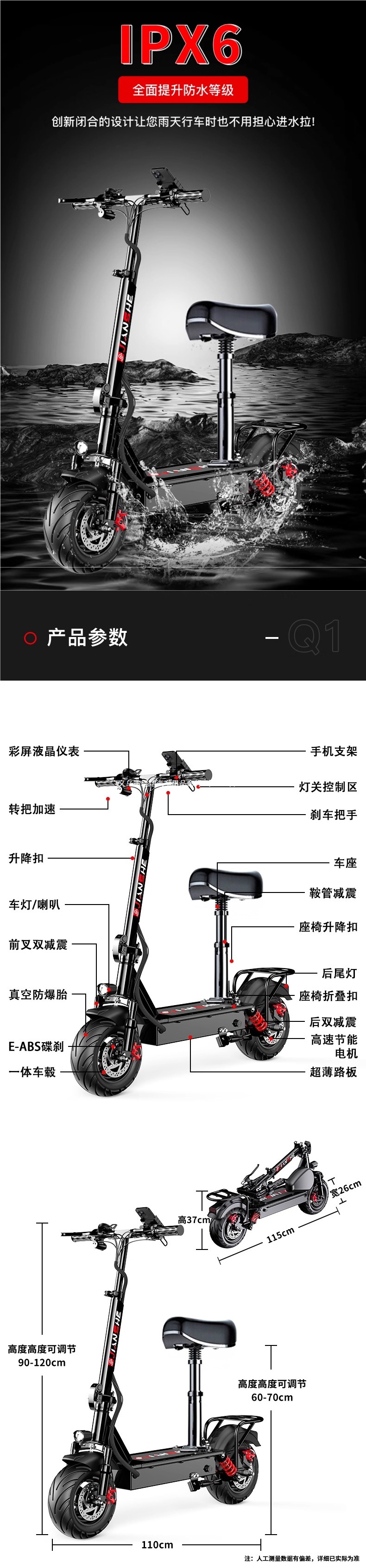 Foldable two-wheeled electric scooter for adults, portable lithium battery electric scooter for ride-hailing