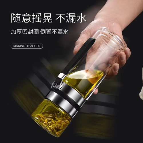 Gao Peng Silicone Double-Layer Tea-Separation Glass Cup with Handle Rope, Business-Style Teapot Mug—Customizable Logo Printing Available for Gift Cups