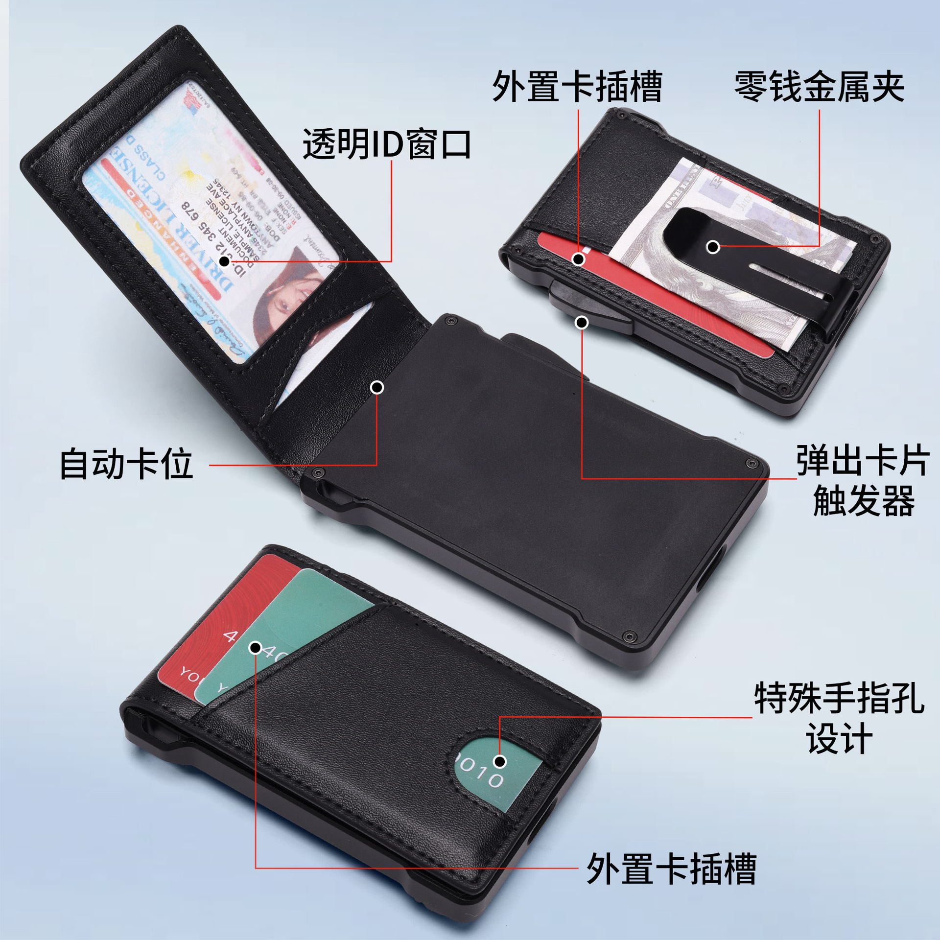 Cartera de múltiples tarjetas de empuje lateral de comercio exterior Cepillo antirrobo para hombres Caja de tarjetas multifunción Cartera para hombres con solapa de fibra de carbono