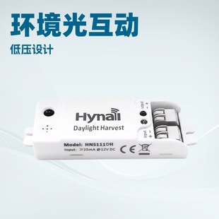 Can be built-in ambient light interactive 12V input 0~10V remote control setting sensor human walk lamp off
