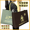 Clothing, cloth bag non-woven cloth, shopping bag, linen bag, Birthday gift, internet celebrity, wholesale