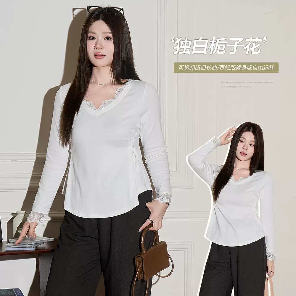 韩系正肩蕾丝拼接收腰上衣秋装女装新款胖mm大码修身显瘦T恤66032