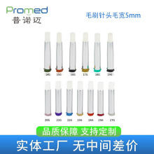 ëˢ��^5mm�A��Ӳëܛë����Сëˢ�T�z��^���Iëˢ�c�z��^