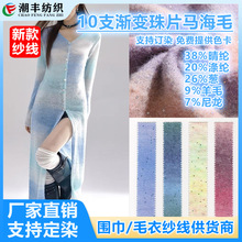 �F؛10֧��Ƭ�u׃�R��ë�켏���zᘿ��_��ë���ü�����ɫ�u׃