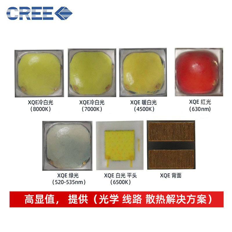 cree���� ����led 1616���� xqe��Ƭ �׹� �ֵ�Ͳ3w����led����