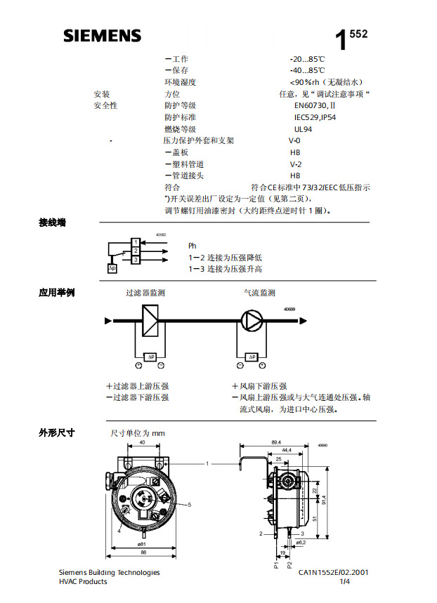 QBM81-5资料4