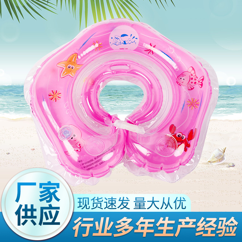 Inflatable swimming ring PVC for new born for swimming play in water