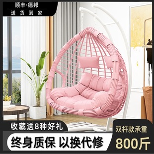 Trendy Hanging Basket Chair Rattan Chair Indoor Swing Hanging Chair Cradle Hanging Hammock Rocking Chair Bird's Nest Hanging Basket Balcony