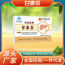 ����ͬ���ø�̩�裨2g/��*10�������o���W�Ը�/�p���o�θ��