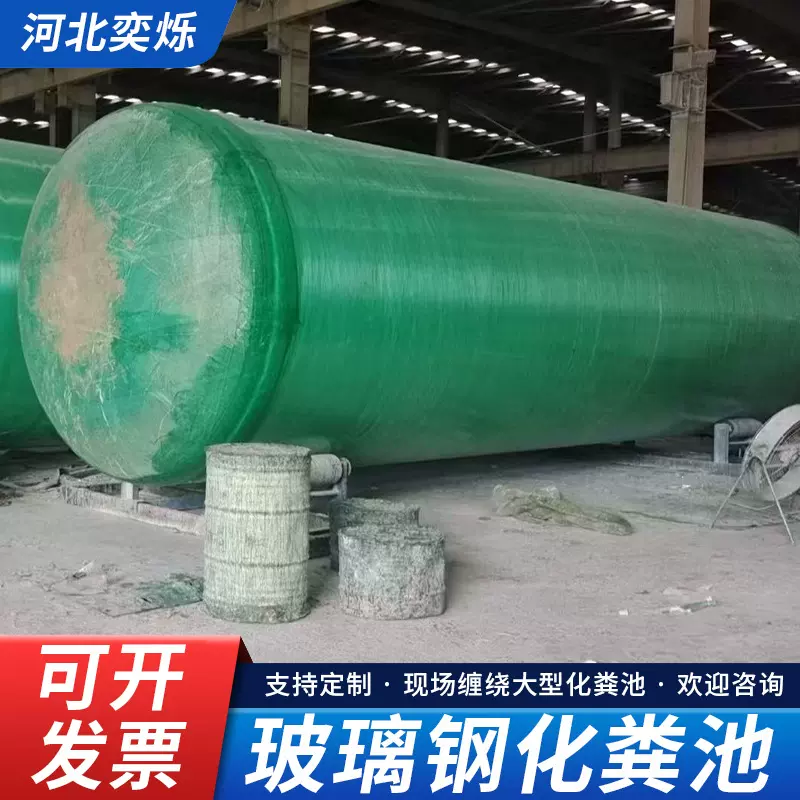玻璃钢化粪池批发新农村改造家用小型化粪池三格式隔油池沉淀池