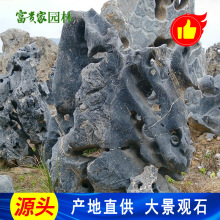 F҈@־^̫ʯ  ݘǱPbʯ ̫ʯɽʯ